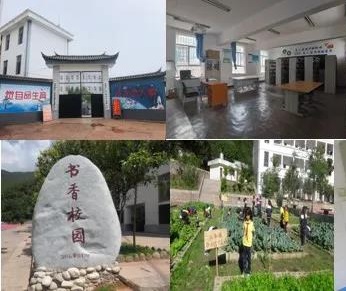 公益項(xiàng)目 | 云南漾濞縣，我們又來了！