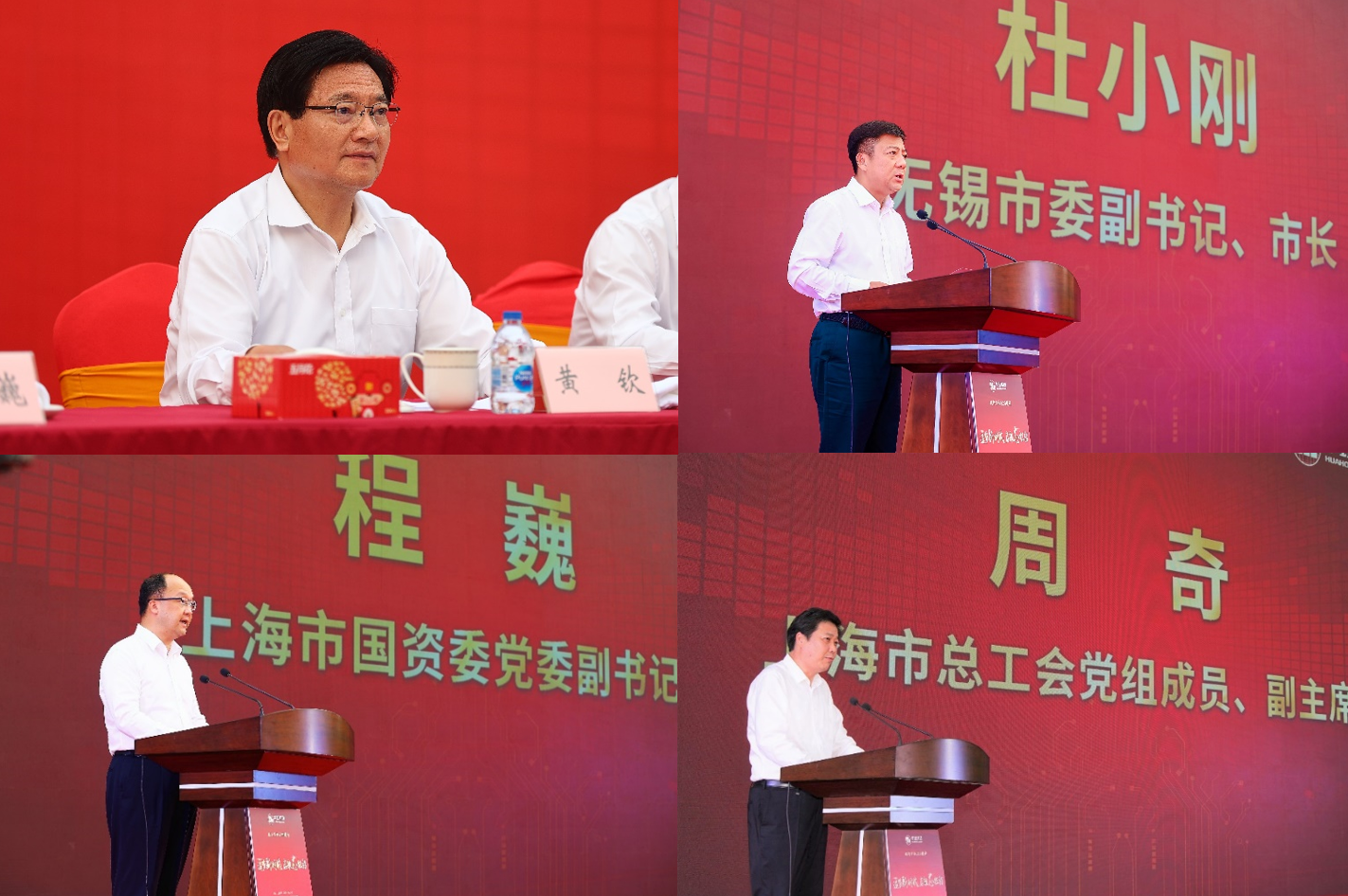 薪火相傳，精神永繼|華虹集團舉行華虹520周年慶活動